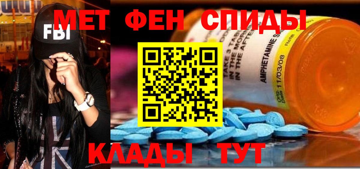 АМФ Premium Будённовск