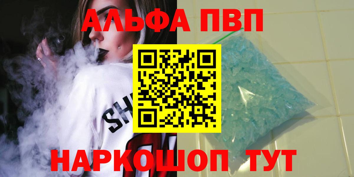 A PVP мука Будённовск