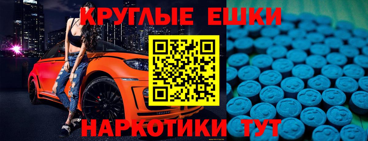ЭКСТАЗИ  Вход с VPN  Будённовск  shop клад  ЭКСТАЗИ 250 мг  ЭКСТАЗИ 280 MDMA  ссылка на мегу как войти 