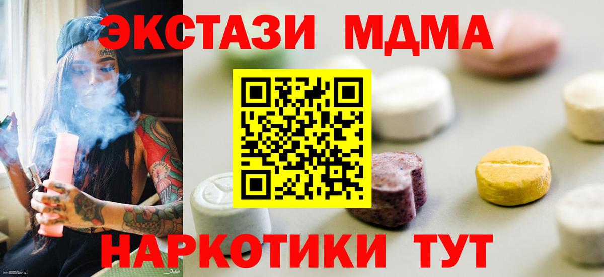 ЭКСТАЗИ Дубай Будённовск