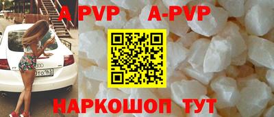 стаф Апрелевка