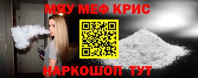 спиды Апшеронск