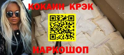 спиды Апшеронск