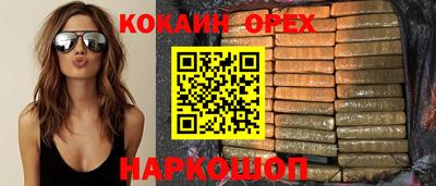 герыч Аргун