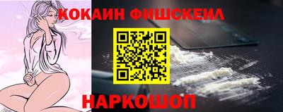 спиды Апшеронск