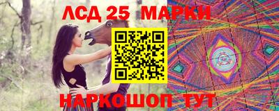 стаф Апрелевка