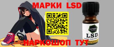стаф Апрелевка