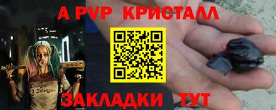 спиды Апшеронск