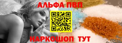 стаф Апрелевка