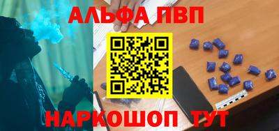 стаф Апрелевка