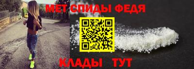 спиды Апшеронск