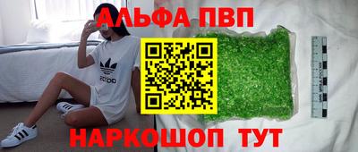 стаф Апрелевка