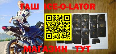 спиды Апшеронск