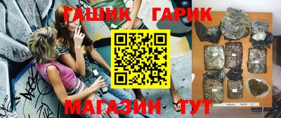 герыч Аргун