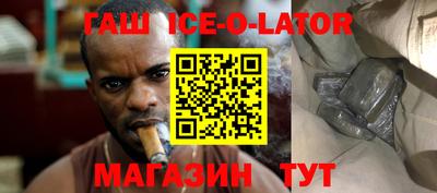 спиды Апшеронск