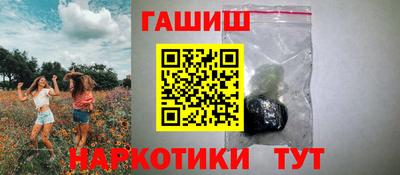 спиды Апшеронск