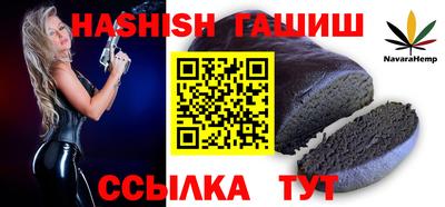 герыч Аргун