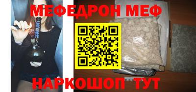 спиды Апшеронск