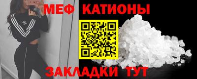 спиды Апшеронск