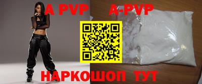 спиды Апшеронск