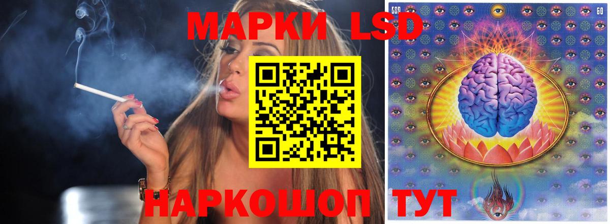 Будённовск  Лсд 25 экстази ecstasy  ЛСД экстази ecstasy  Вход с VPN 