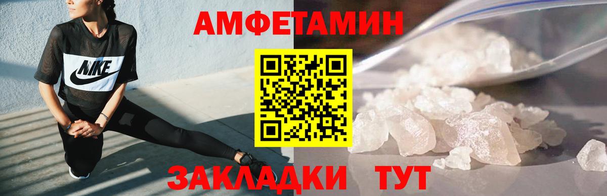 Будённовск  Первитин кристалл  Вход с VPN 