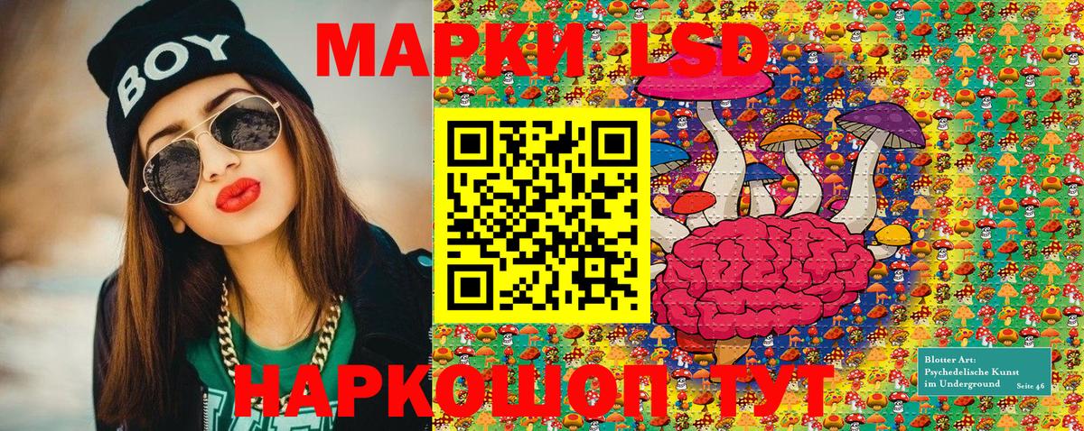 Марки NBOMe 1,5мг Будённовск