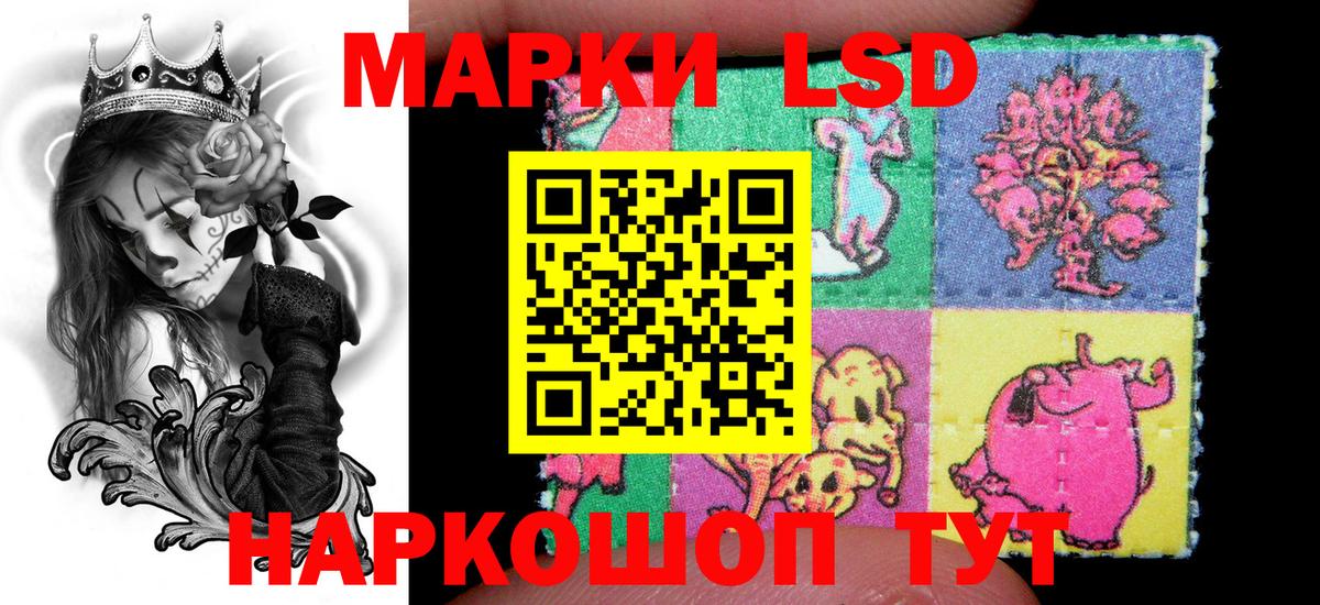 Будённовск  Наркотические марки 1500мкг  Вход с VPN 